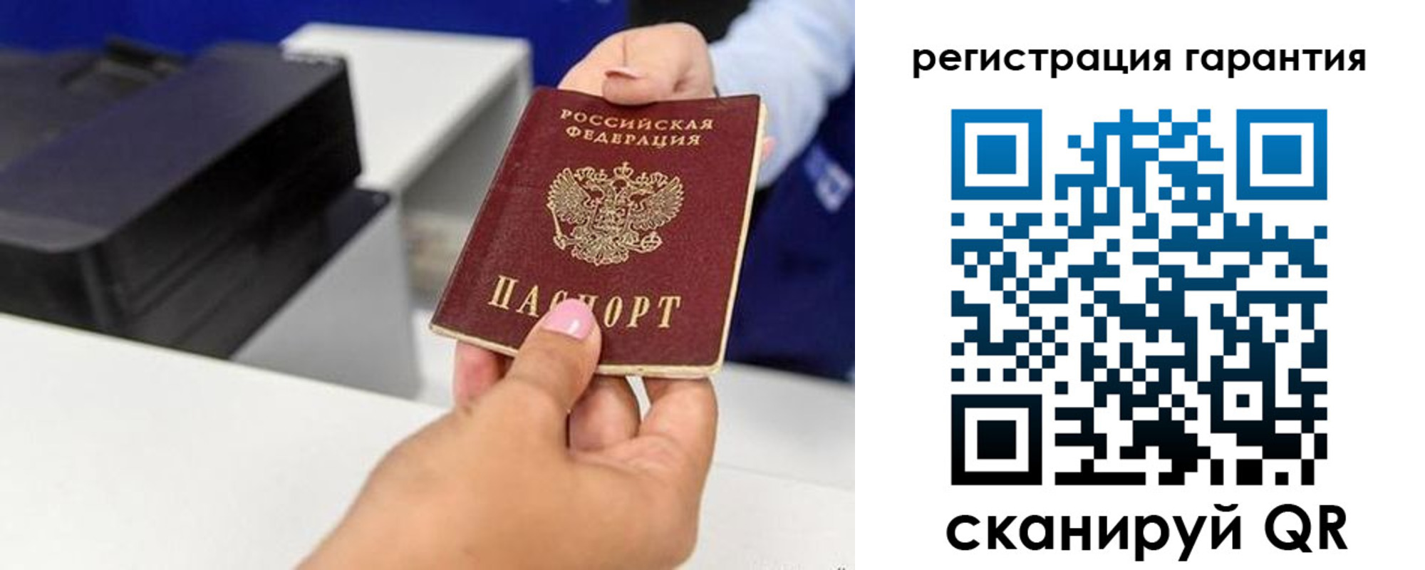 прописка в квартире в Кудрово