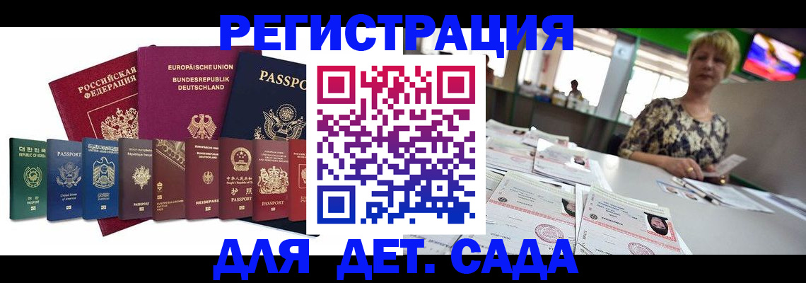 форма 3 в Кудрово
