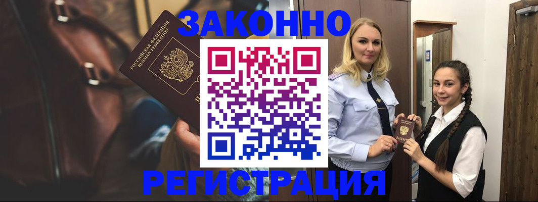 регистрация для школы в Кудрово